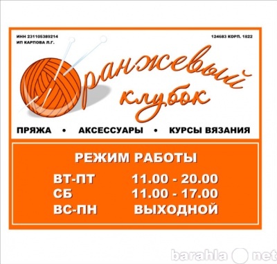 выкройку комбинезона для беременной
